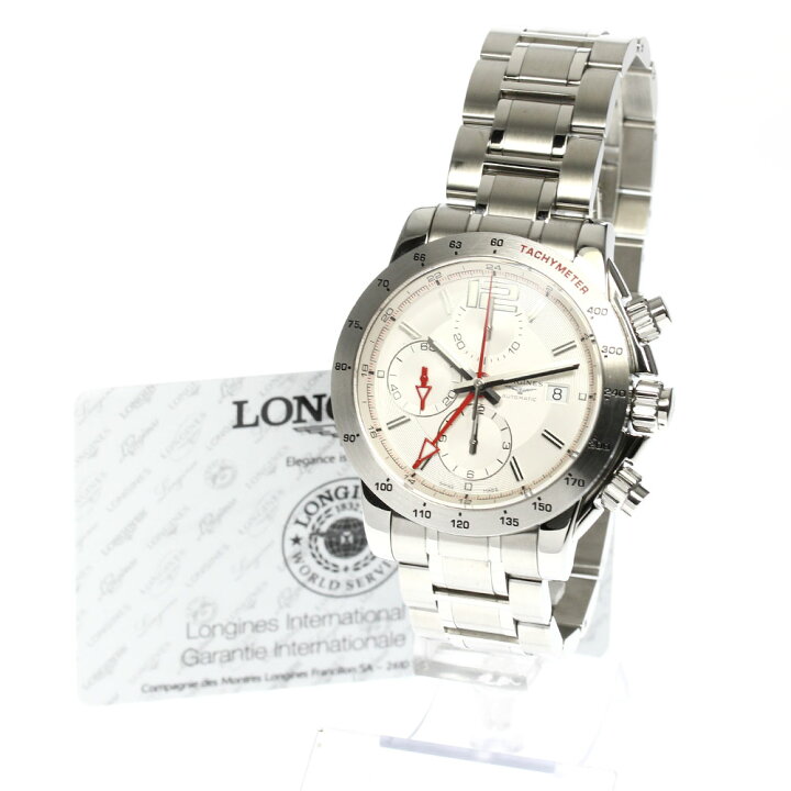 楽天市場】☆良品☆保証書付き【LONGINES】ロンジン アドミラル GMT  
