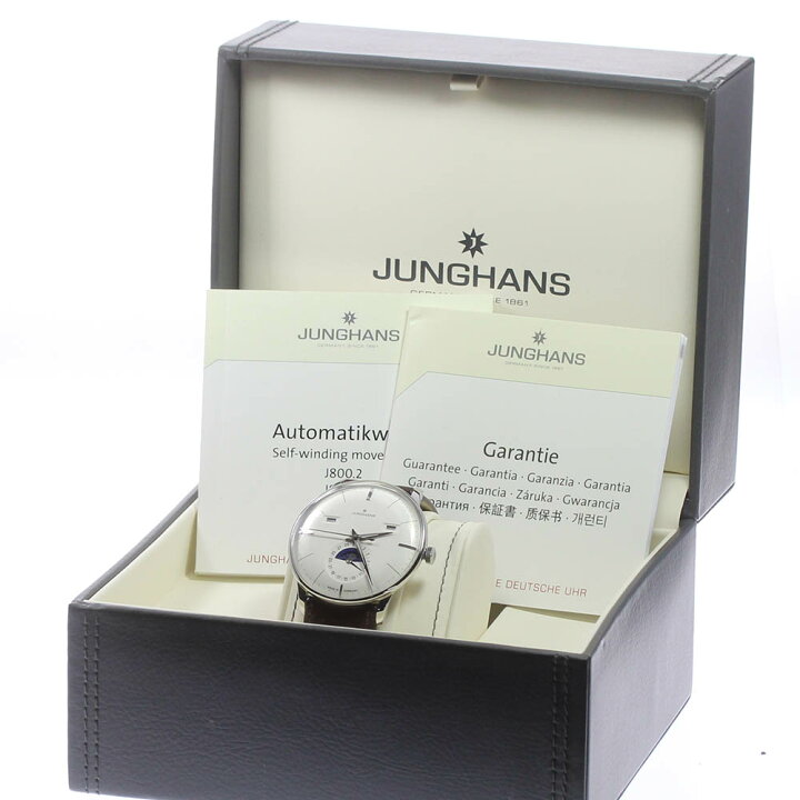 楽天市場】☆美品☆内箱・保証書付き【JUNGHANS】ユンハンス マックス  