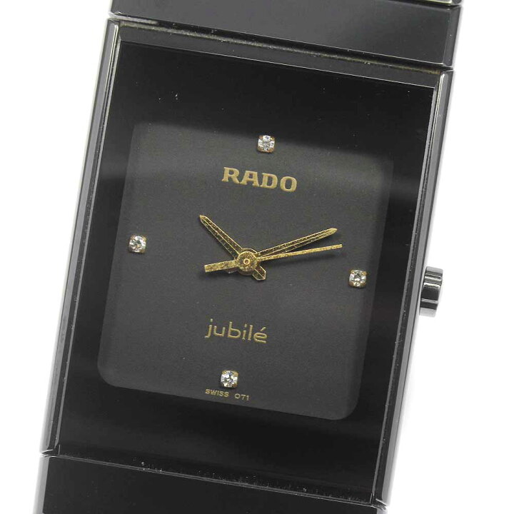 楽天市場】☆保証書付き【RADO】ラドー ジュビリー 4Pダイヤ 205.0295 