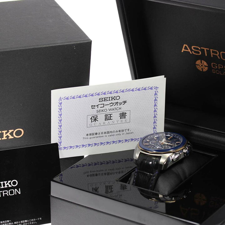 楽天市場】☆美品☆箱・保証書付き【SEIKO】セイコー アストロン GPS 