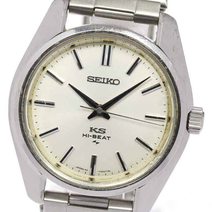 楽天市場】【SEIKO】セイコー キングセイコー 45-7000 手巻き メンズ 