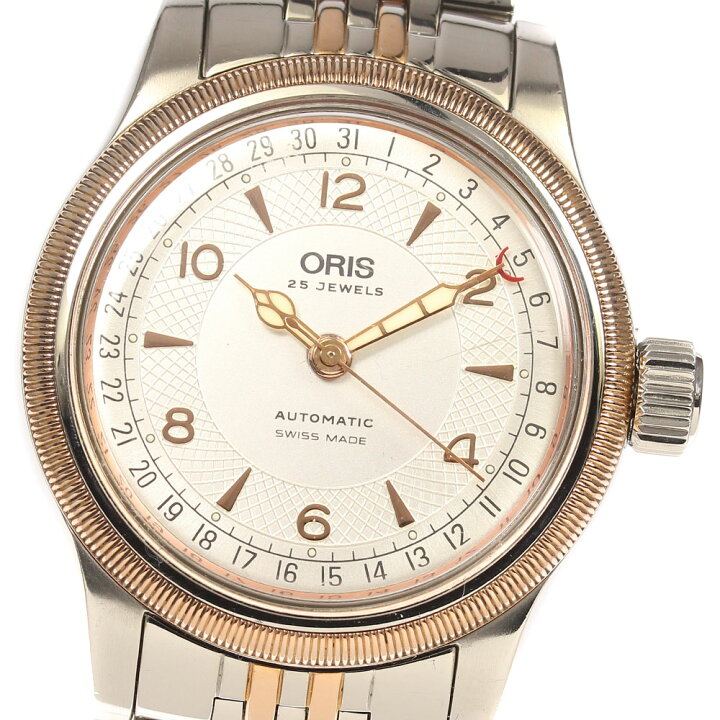 楽天市場】【ORIS】オリス ポインターデイト ビッククラウン 7543 自動 