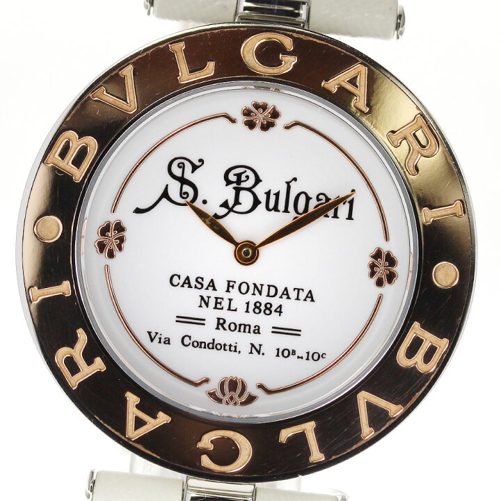 楽天市場】☆保証書付き【BVLGARI】ブルガリ B-ZERO1 コレッツィオーネ  