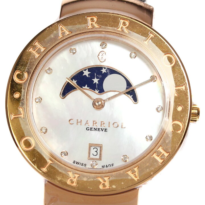 楽天市場】☆未使用品☆箱・保証書付き【CHARRIOL】シャリオール  