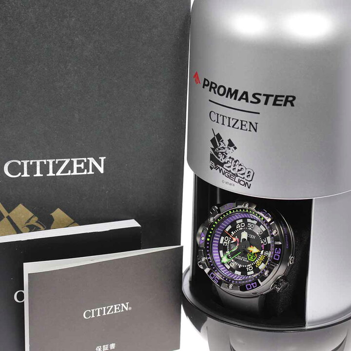 楽天市場】☆美品☆箱・保付き【CITIZEN】シチズン プロマスター エコ 