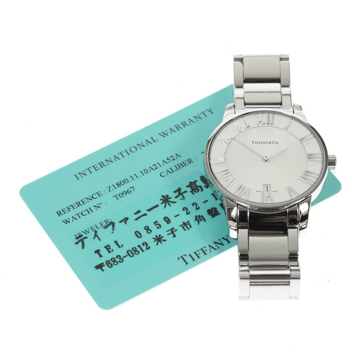 楽天市場】☆保証書付き【TIFFANY&Co.】ティファニー アトラスドーム 