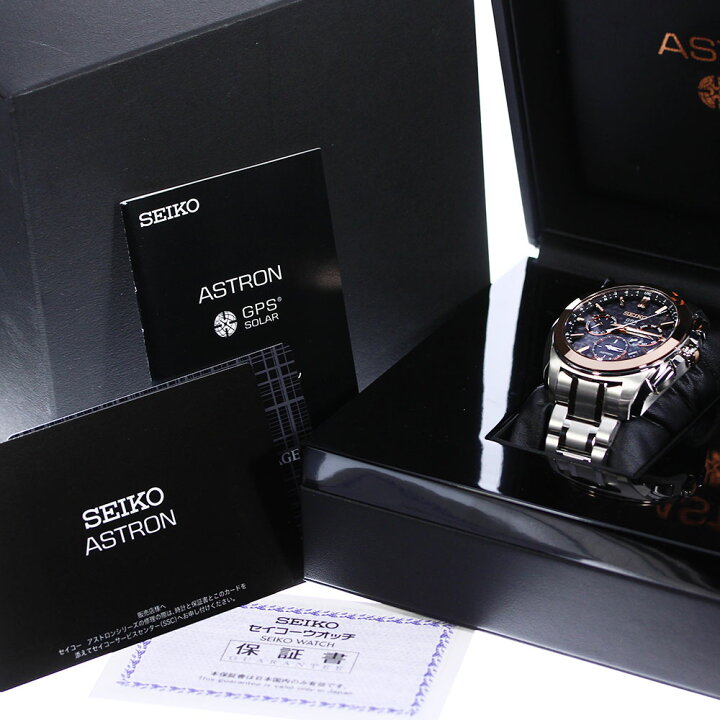 楽天市場】☆美品☆箱・保証書付き【SEIKO】セイコー アストロン 50 