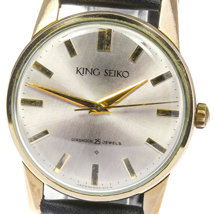 楽天市場】【SEIKO】セイコー キングセイコー ヴィンテージ SD文字盤  