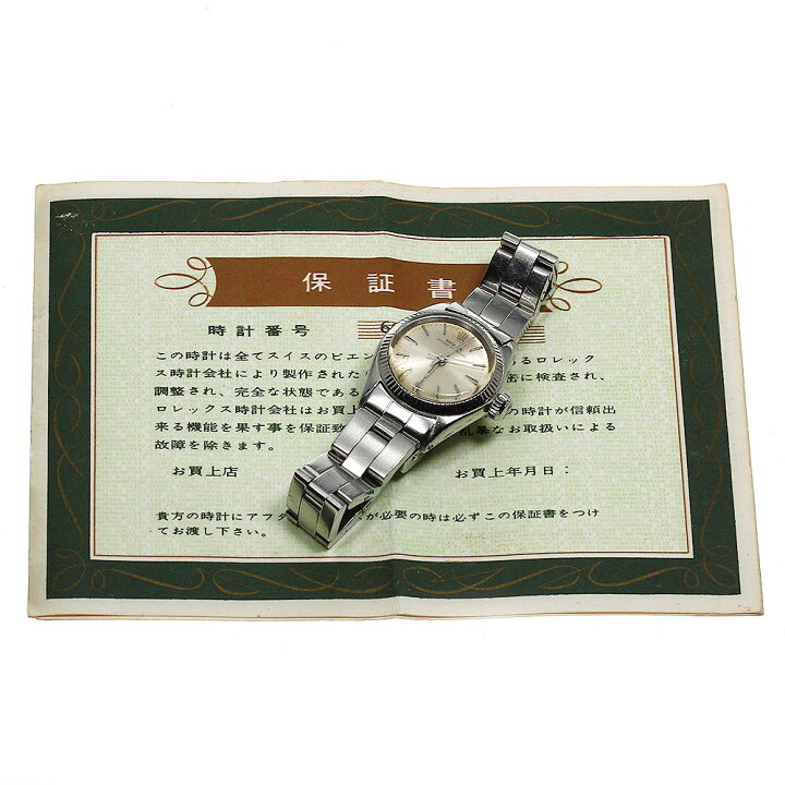 楽天市場】☆訳あり☆保証書付き【ROLEX】ロレックス オイスター 
