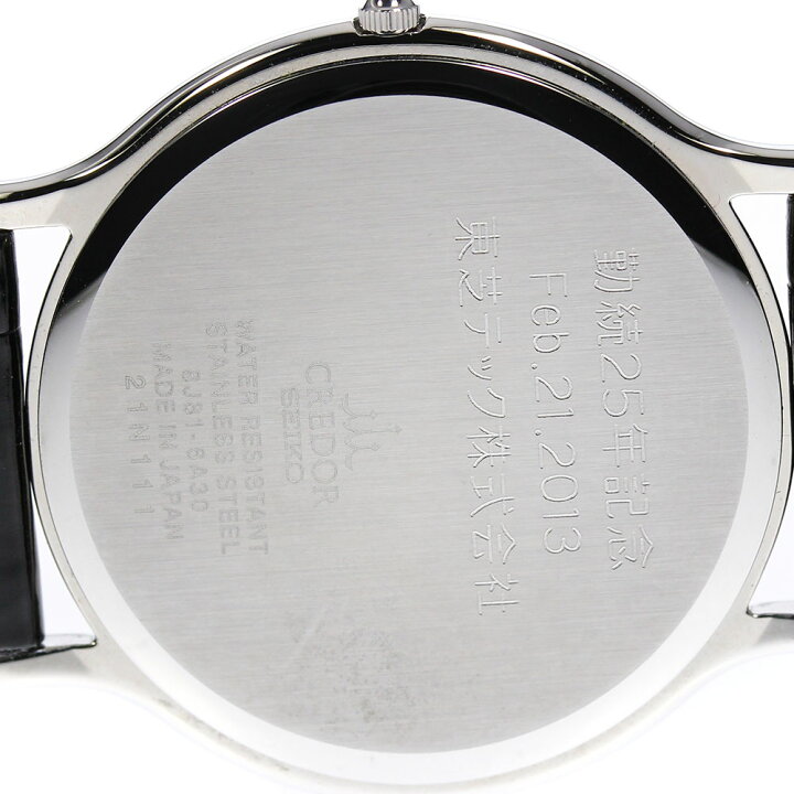 楽天市場】☆極美品【SEIKO】セイコー クレドール シグノ GCAR051/8J81 