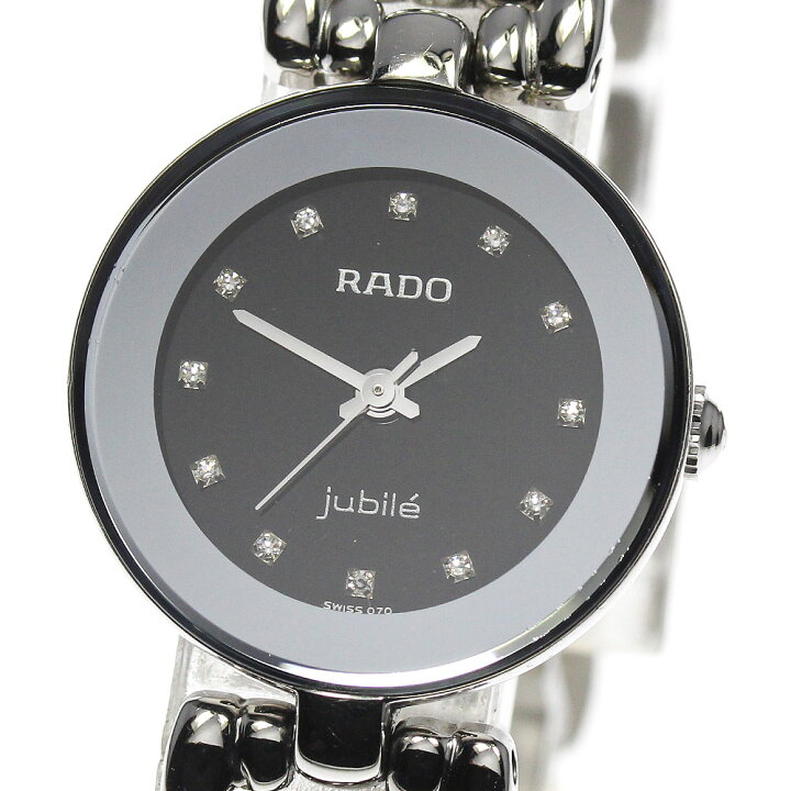 楽天市場】【RADO】ラドー ジュビリー 12Pダイヤ 318.3744.4 クォーツ