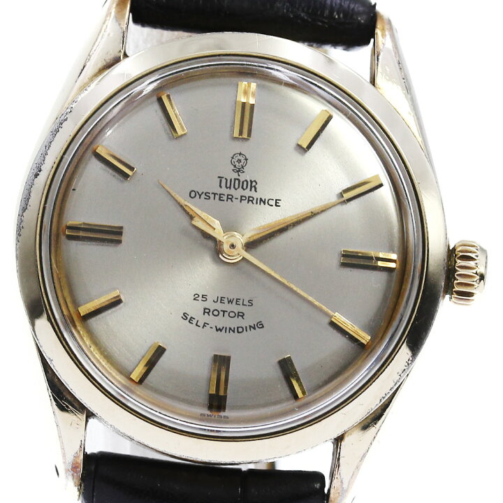 楽天市場】【TUDOR】チュードル オイスター プリンス ヴィンテージ 小 