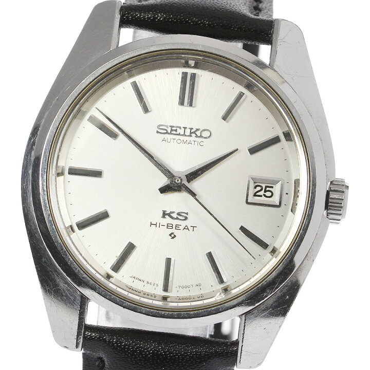 楽天市場】【SEIKO】セイコー キングセイコー ハイビート 5625-7000 