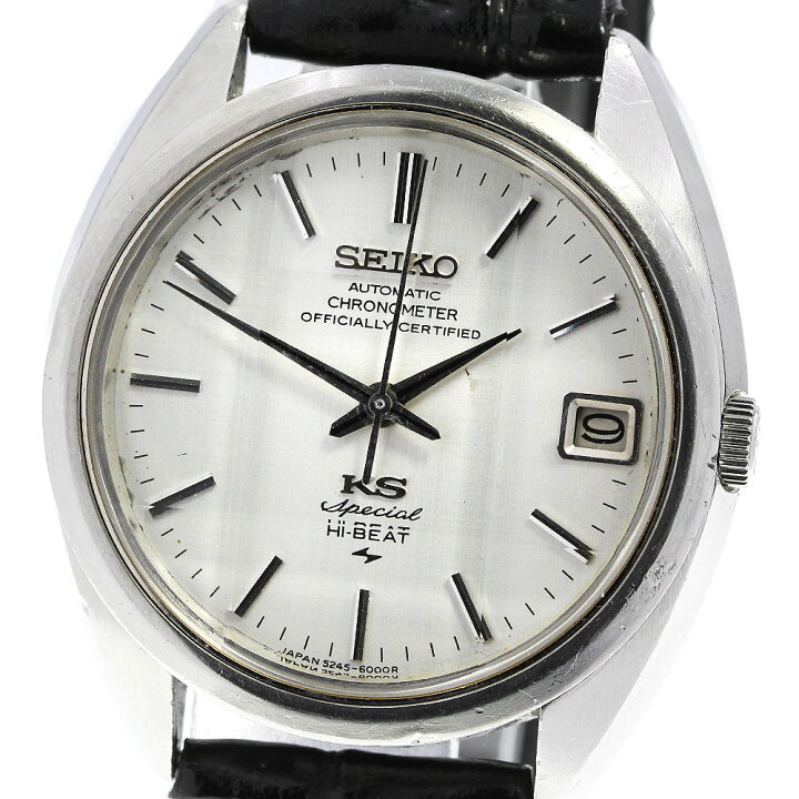 楽天市場】☆訳あり【SEIKO】セイコー キングセイコー スペシャル 