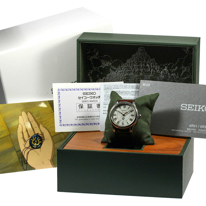 楽天市場】☆美品☆箱・保証書付き【SEIKO】セイコー プレザージュ 