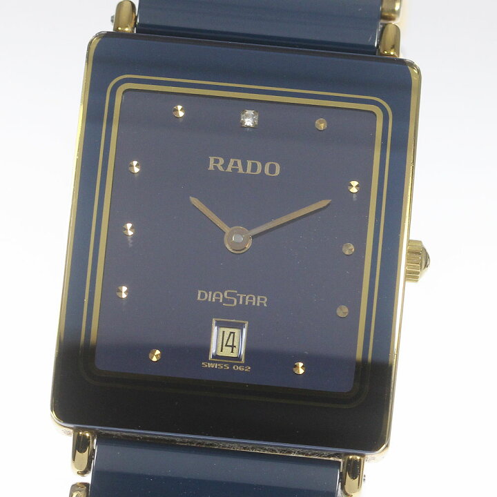 楽天市場】【RADO】ラドー ダイヤスター デイト 160.0281.3 クォーツ 