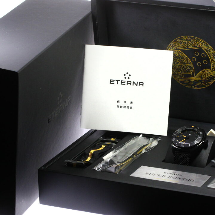 楽天市場】☆極美品☆箱・保証書付き【Eterna】エテルナ ヘリテージ  