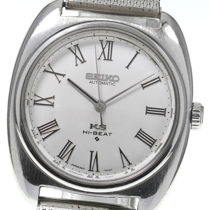 楽天市場】【SEIKO】セイコー キングセイコー ハイビート 5621-7000  