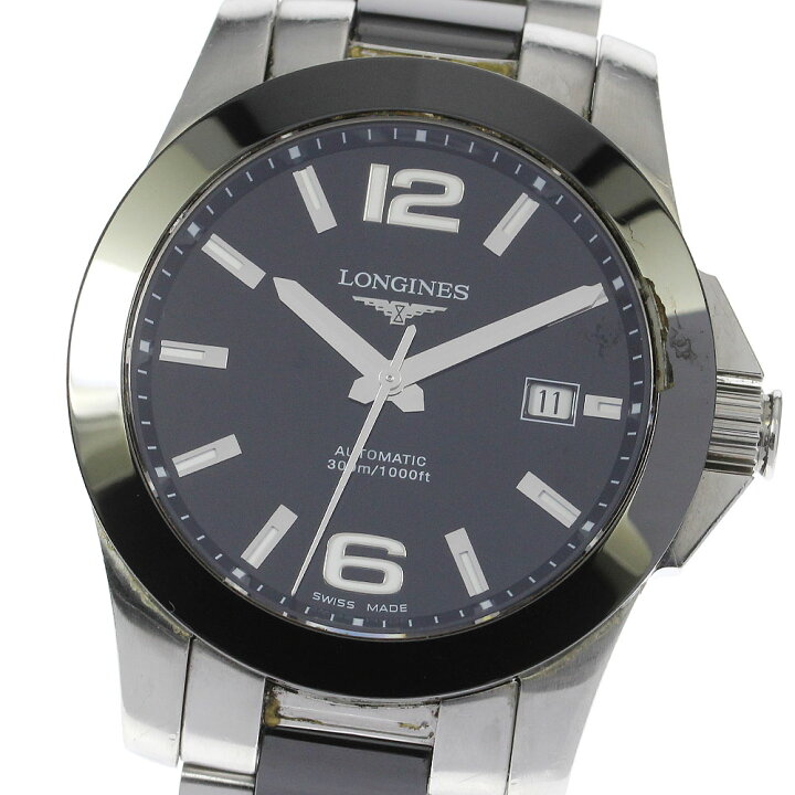 訳あり】LONGINES ロンジン コンクエスト デイト 腕時計