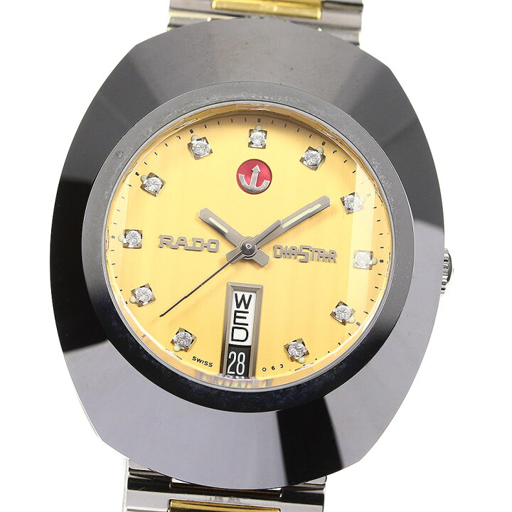 楽天市場】【RADO】ラドー ダイヤスター デイデイト 11Pダイヤ 