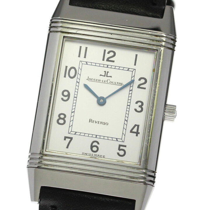 楽天市場】【JAEGER-LECOULTRE】ジャガー・ルクルト レベルソ 
