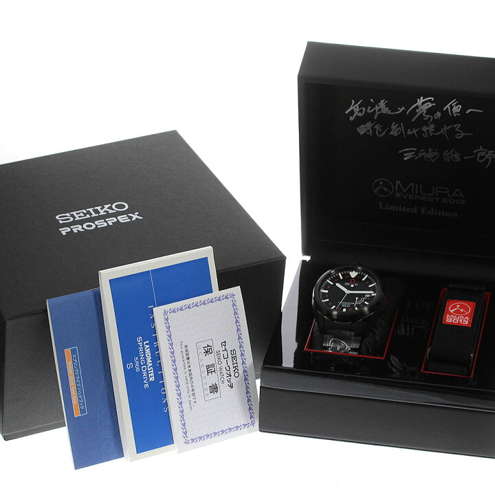 楽天市場】☆未使用 ☆箱・保証書付【SEIKO】プロスペックス ランド  