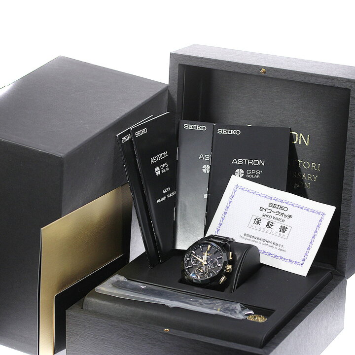 楽天市場】☆箱・保証書付き【SEIKO】セイコー アストロン 服部金太郎  