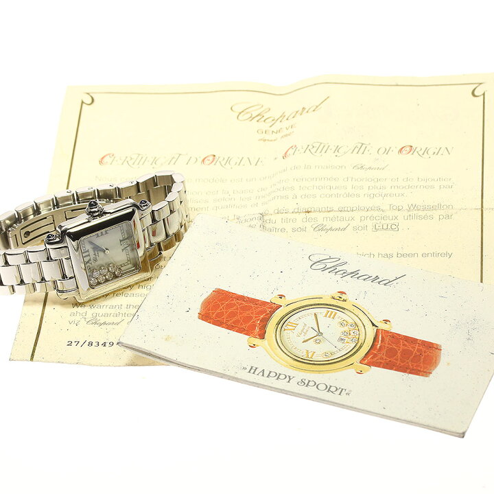 楽天市場】☆保証書付き【Chopard】ショパール ハッピースポーツ 7P  