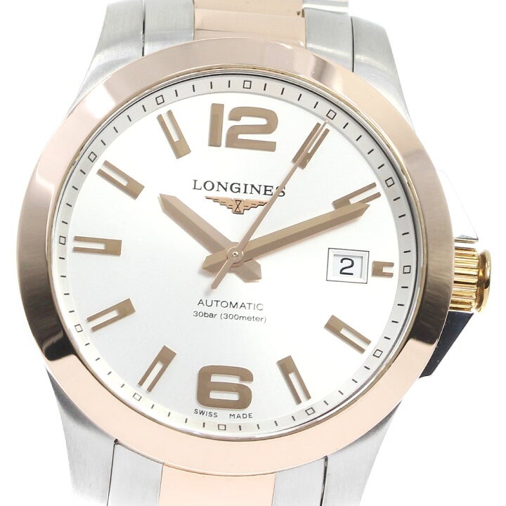 楽天市場】☆美品 ☆保証書付き【LONGINES】ロンジン コンクエスト 
