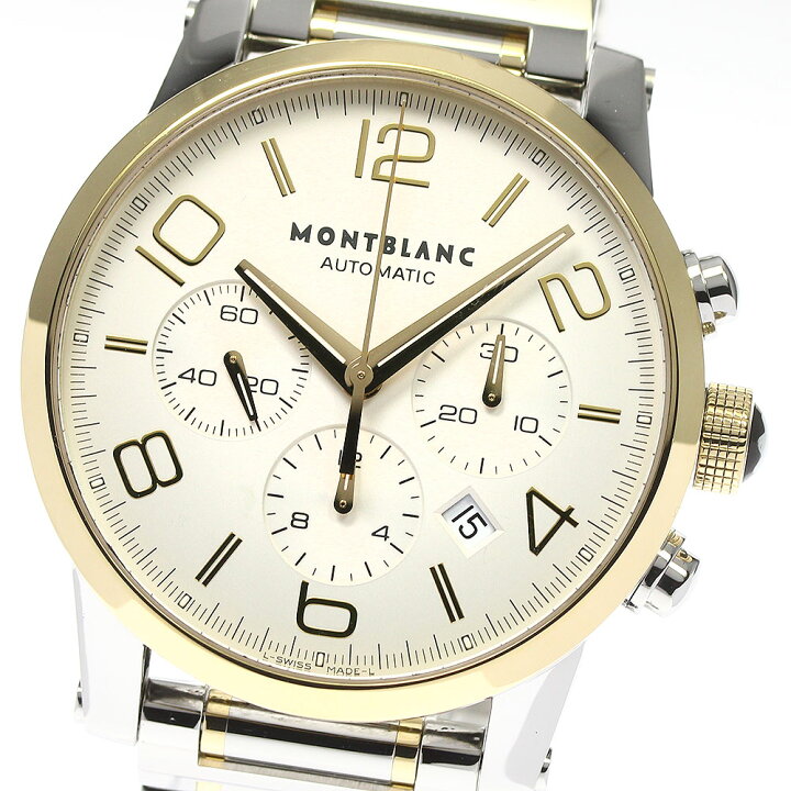 楽天市場】☆良品 ☆箱・保証書付き【MONTBLANC】モンブラン タイム 