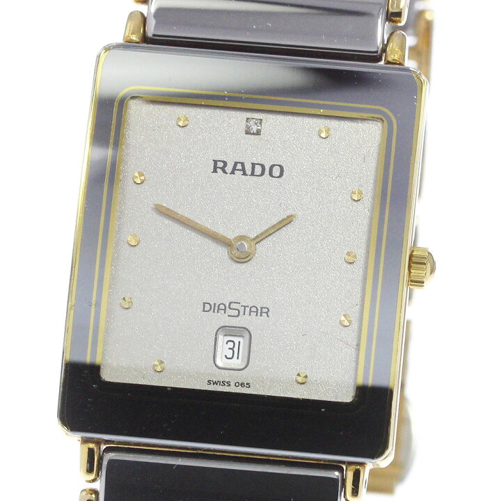 楽天市場】ラドー RADO 160.0281.3N ダイヤスター デイト クォーツ 
