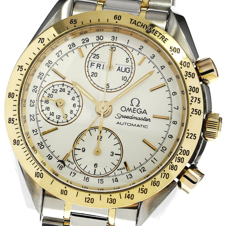 オメガ OMEGA 3221.30 スピードマスター トリプルカレンダー クロノ  