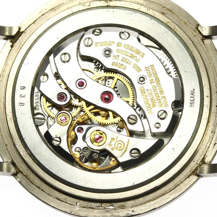 楽天市場】オーデマ・ピゲ AUDEMARS PIGUET K18WG Cal.K2001/1A 手巻き  