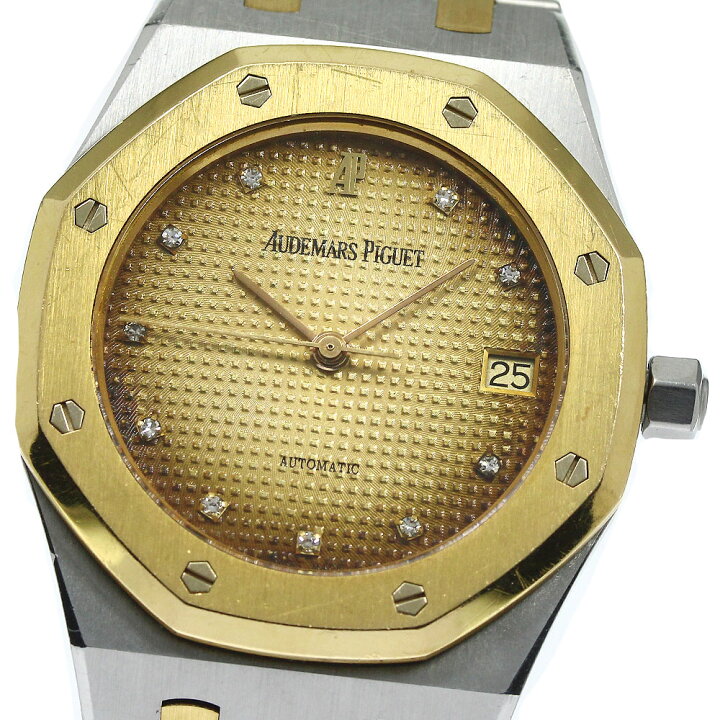 楽天市場】オーデマ・ピゲ AUDEMARS PIGUET 14790SA ロイヤルオーク YG 