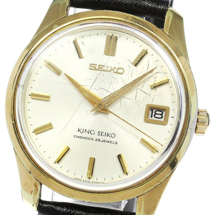 楽天市場】セイコー SEIKO 4402-8000 キングセイコー デイト 手巻き  