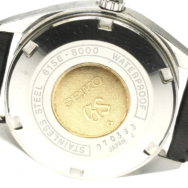 楽天市場】セイコー SEIKO 6156-8000 グランドセイコー スペシャル 
