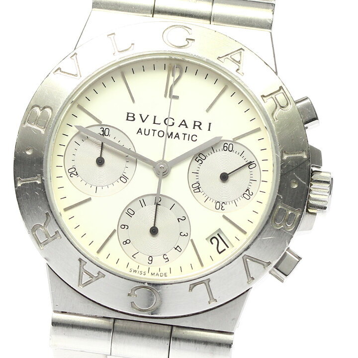 楽天市場】訳あり ブルガリ BVLGARI CH35S ディアゴノ スポーツ クロノ 