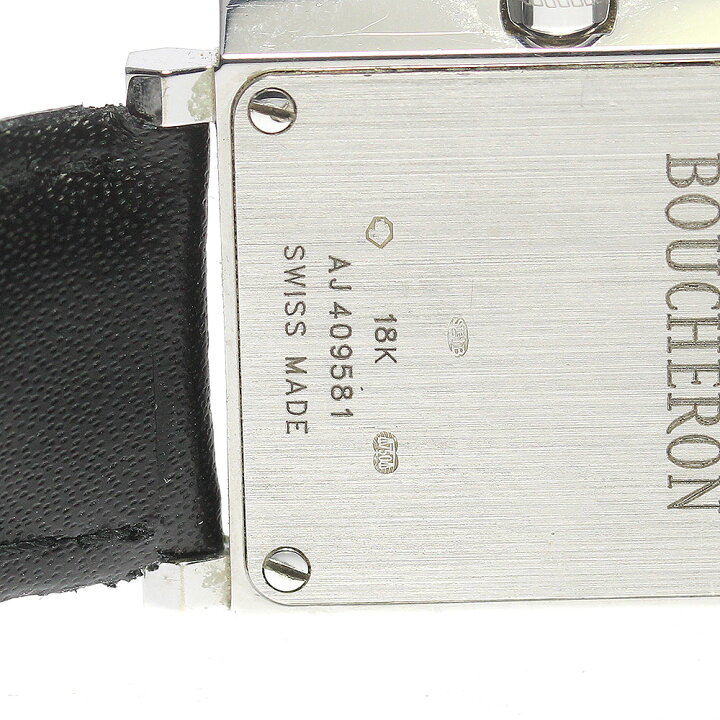 楽天市場】ブシュロン Boucheron キャレ K18WG クォーツ レディース 