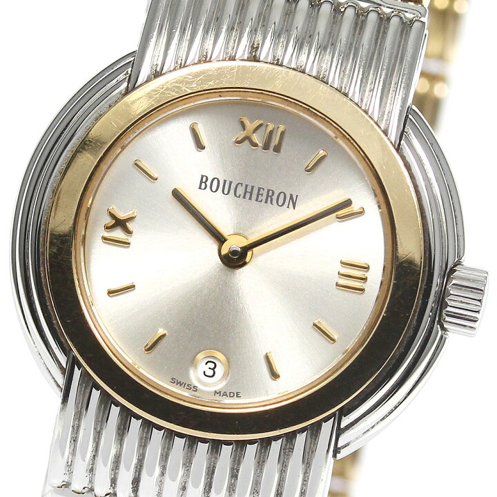 楽天市場】ブシュロン Boucheron リフレ YGコンビ クォーツ レディース 