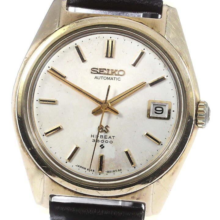 楽天市場】セイコー SEIKO 6145-8000 グランドセイコー ハイビート 