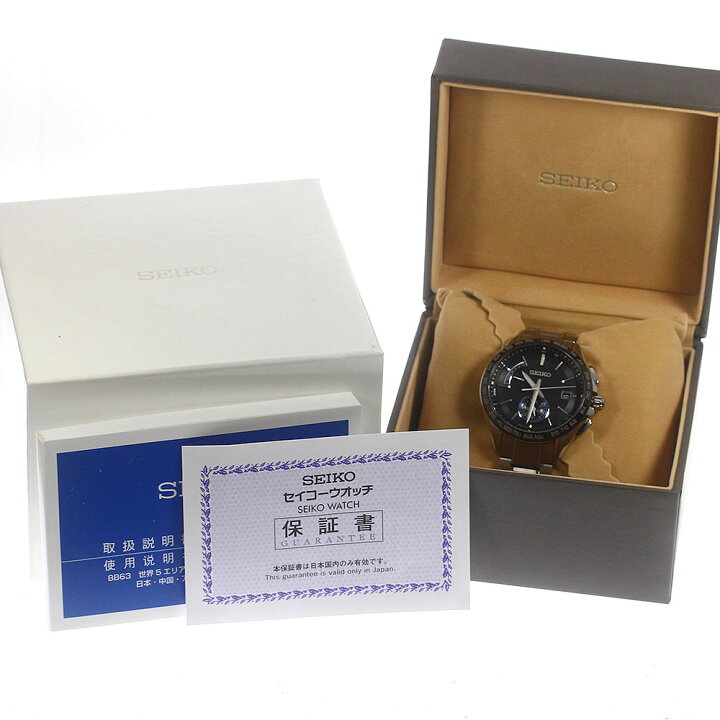 楽天市場】セイコー SEIKO SAGA235/8B63-0AB0 ブライツ デイデイト 