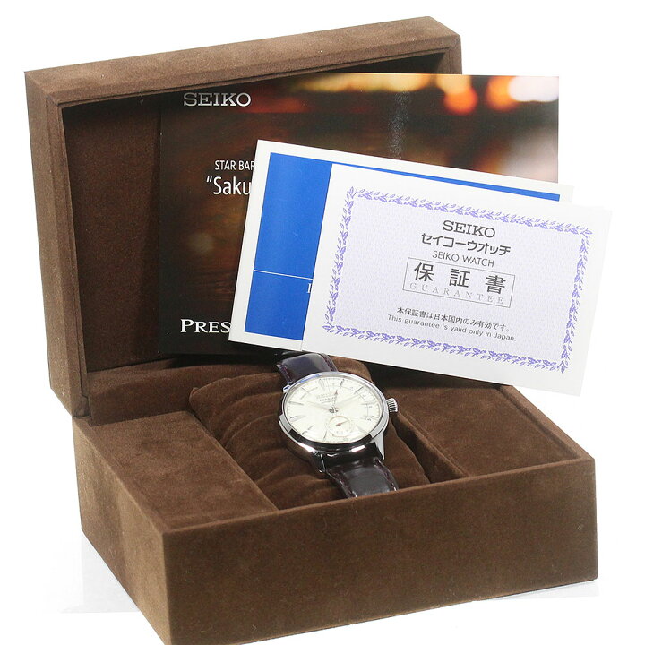 楽天市場】セイコー SEIKO SARY091/4R57-00G0 プレザージュ スターバー 