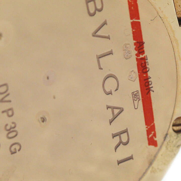 楽天市場】ベルト訳あり ブルガリ BVLGARI DVP30G ディーヴァ ドリーム  