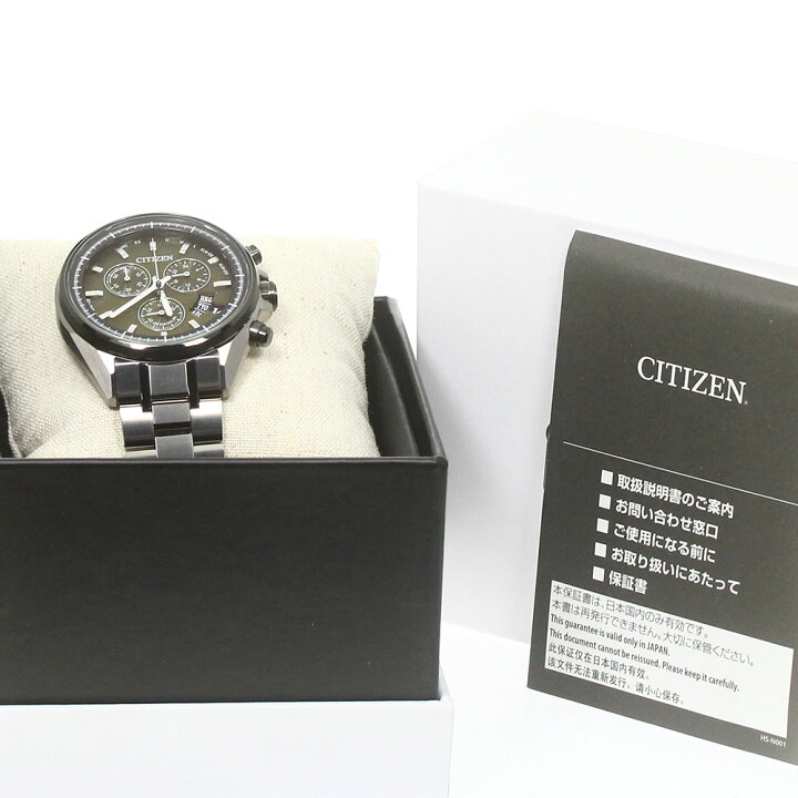 楽天市場】シチズン CITIZEN BY0144-56W/H610-T024572 アテッサ 