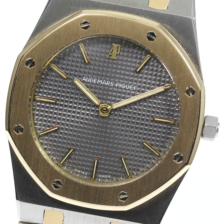 楽天市場】オーデマ・ピゲ AUDEMARS PIGUET ロイヤルオーク コンビ 