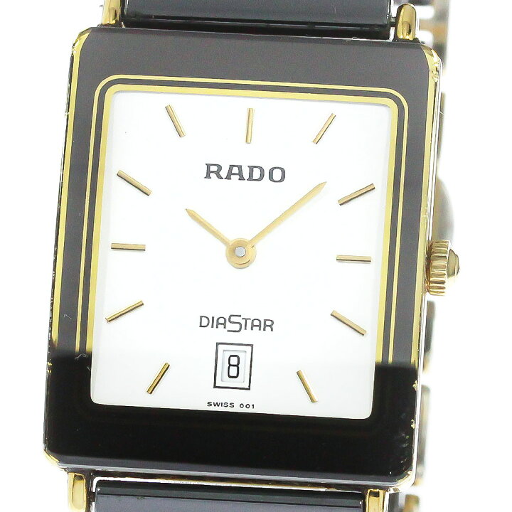 楽天市場】ラドー RADO 160.0281.3N ダイヤスター デイト クォーツ 