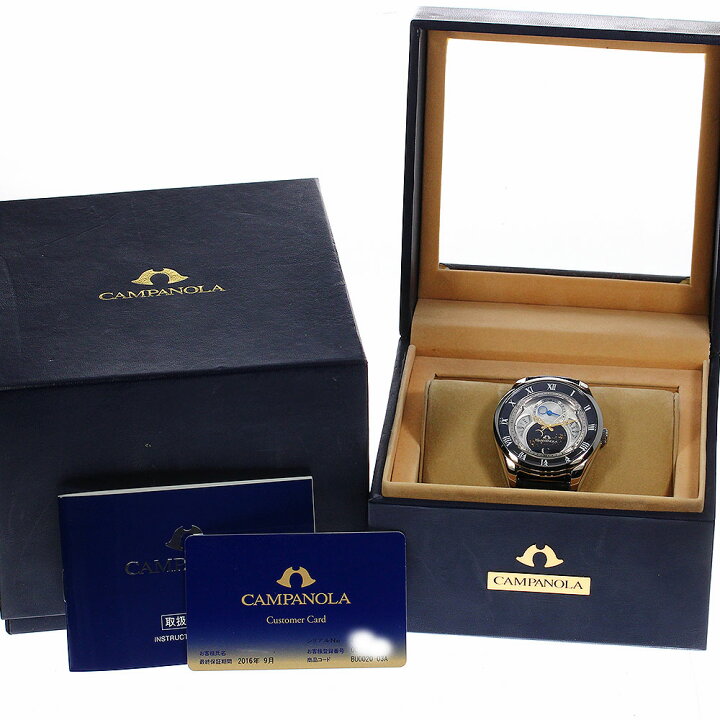 楽天市場】シチズン CITIZEN BU0020-03A/8730-T018033 カンパノラ 天満  
