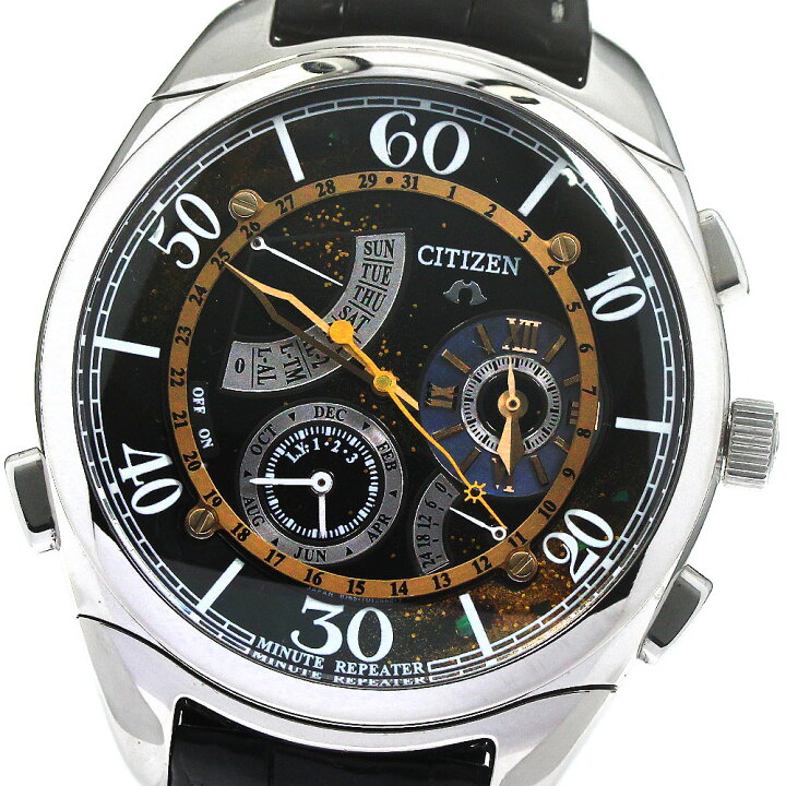 楽天市場】シチズン CITIZEN CTR57-0895 カンパノラ 星河(せいが  
