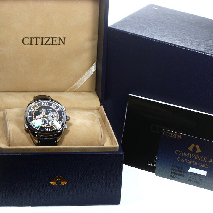 楽天市場】シチズン CITIZEN CTR57-0895 カンパノラ 星河(せいが  