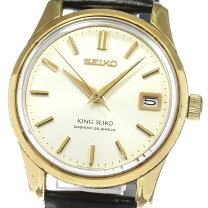 楽天市場】セイコー キング クオーツ 中古の通販 